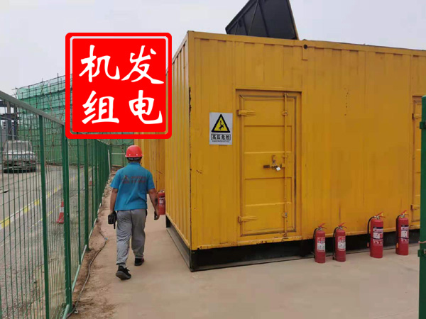 保山出租发电机常规保养内容