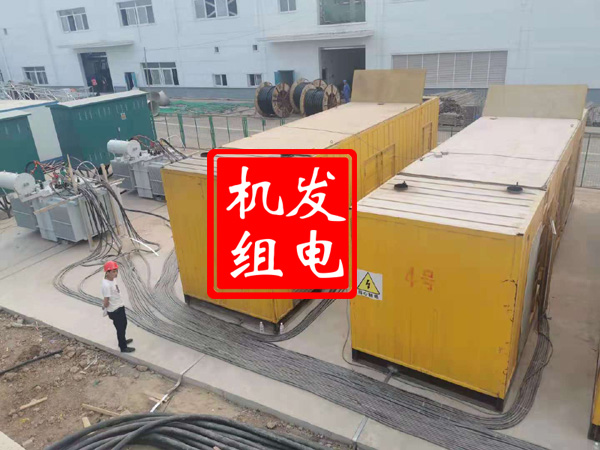 保山发电机租赁必备常识