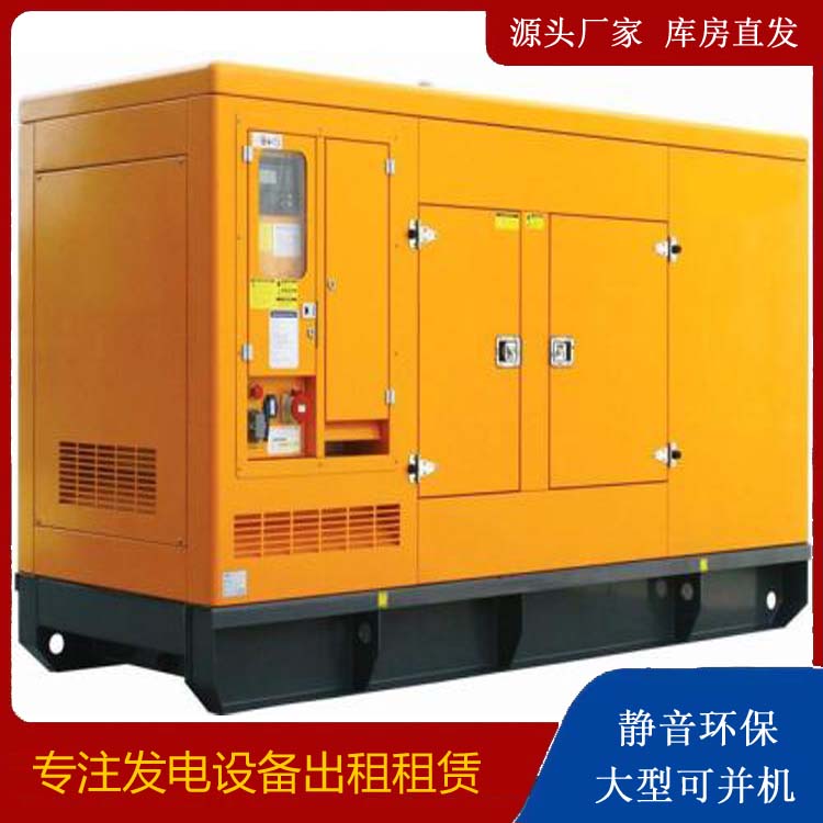 保山出租发电机要注意损伤柴油发电机的启动方式