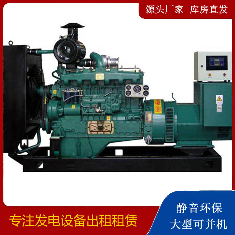 保山静音发电机出租