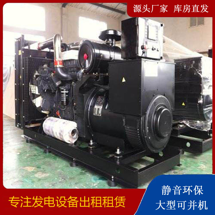 保山出租发电机 为您讲解发电机的工作原理