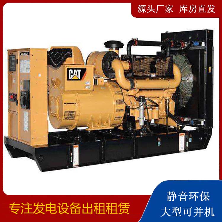 保山租赁发电机 柴油发电机组运行前检查哪些重要部件