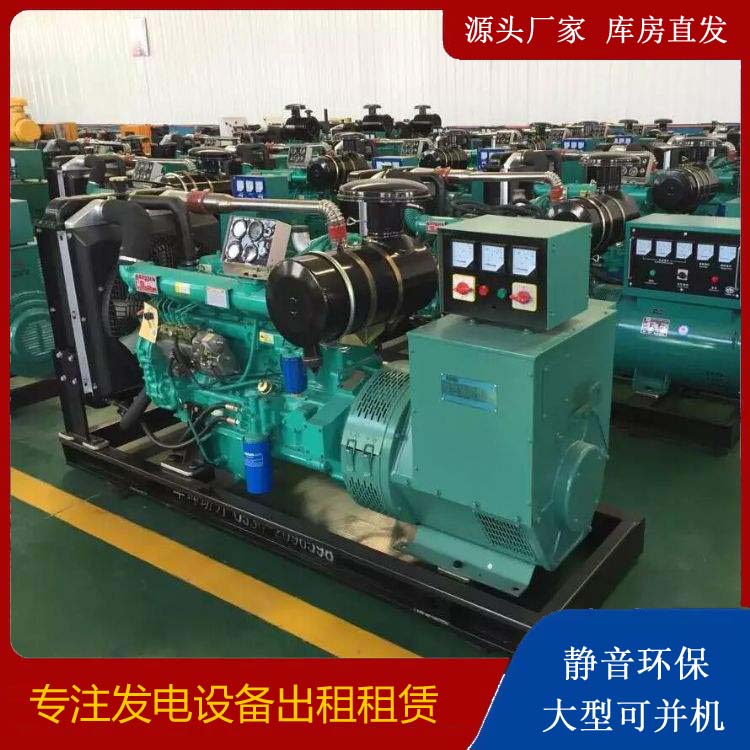 保山租赁发电机的原理是什么
