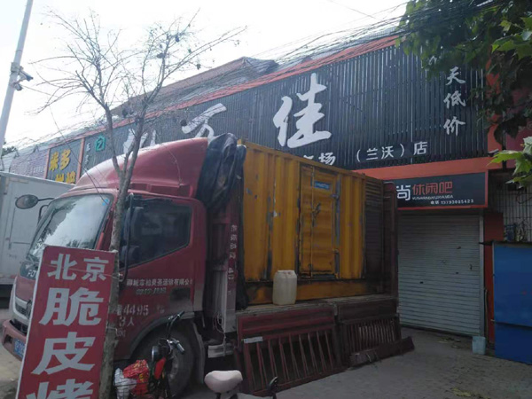 保山发电机出租-柴油发电机组散热器如何检查与维护