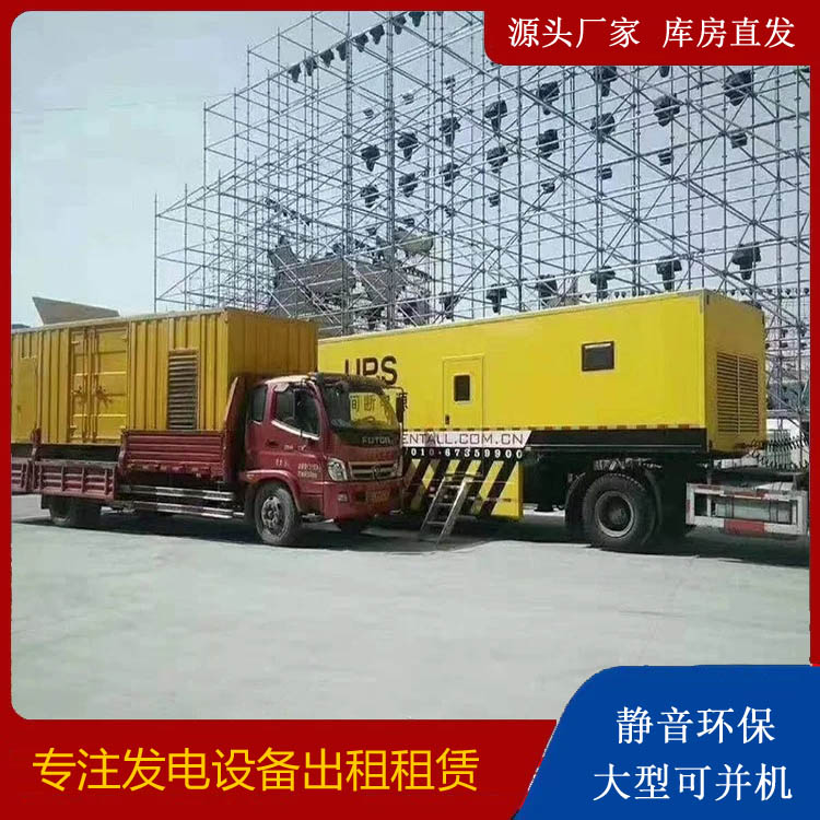 保山有哪些常见的发电机组输出电压类型？